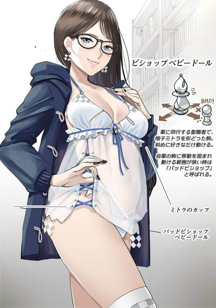 Papapapapaon!! page 7 full