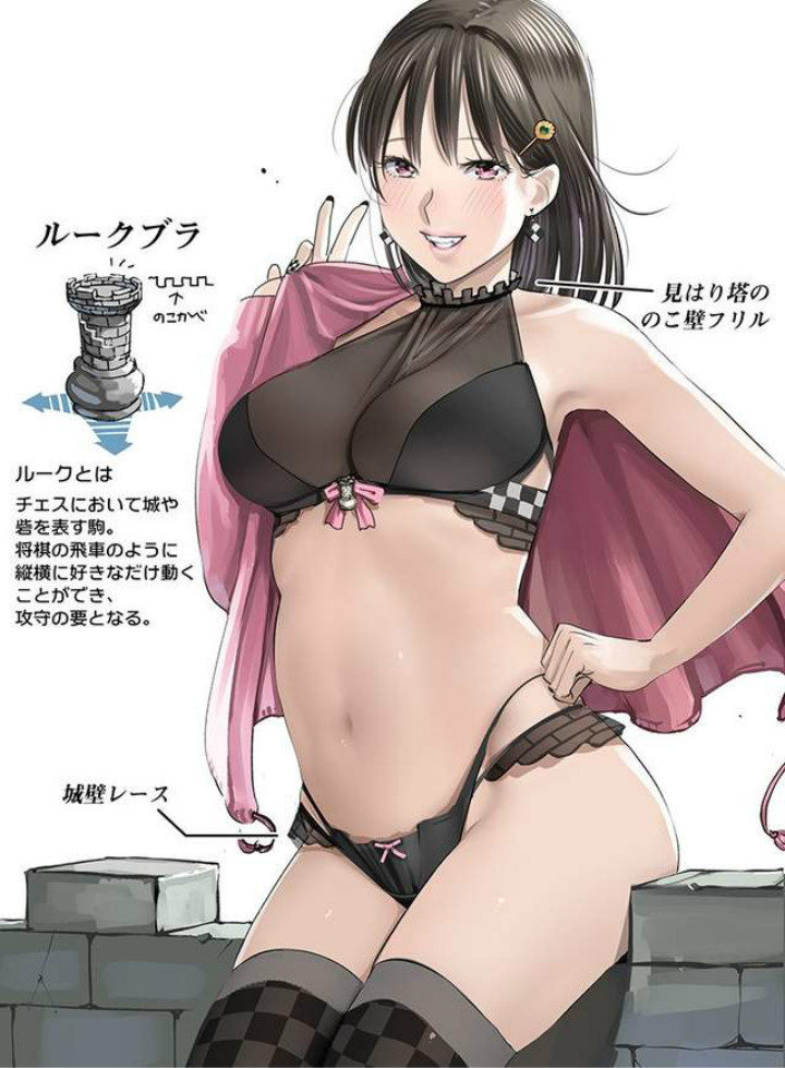 Papapapapaon!! page 8 full