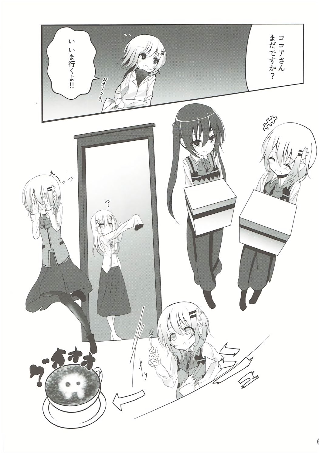 Down The Rabbit-Hole page 7 full