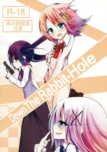 Down The Rabbit-Hole cover