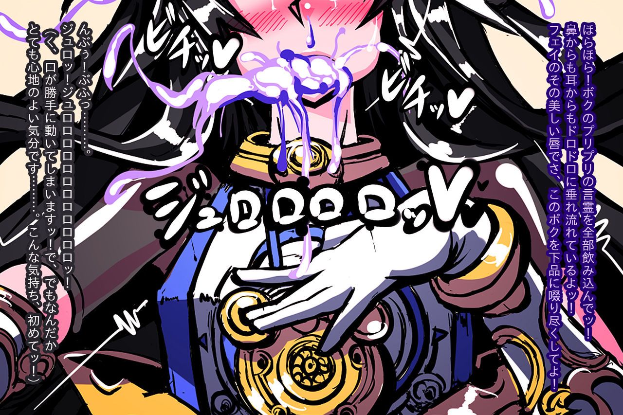 Dashin page 10 full