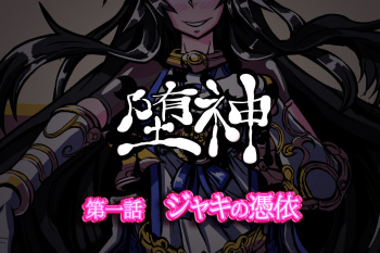 Dashin cover