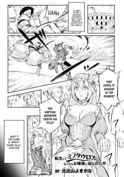 Tensei Shite Minotauros ni Natta Ojou-sama ni Semarareta ken