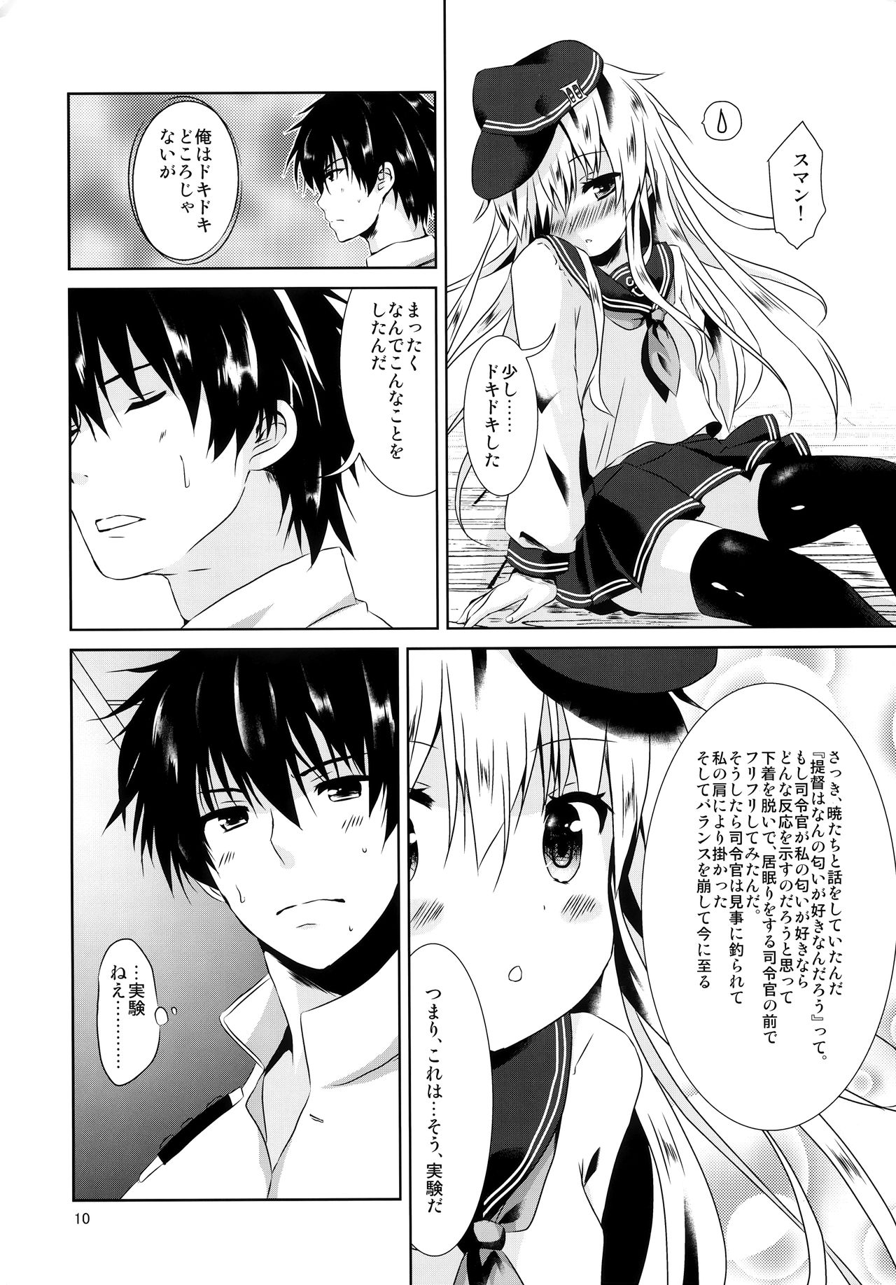 Hibiki Smell page 9 full