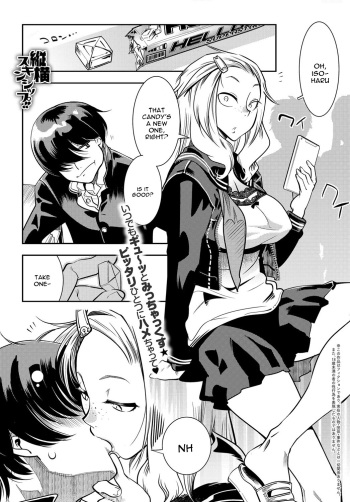 Juuou Skinship!! cover