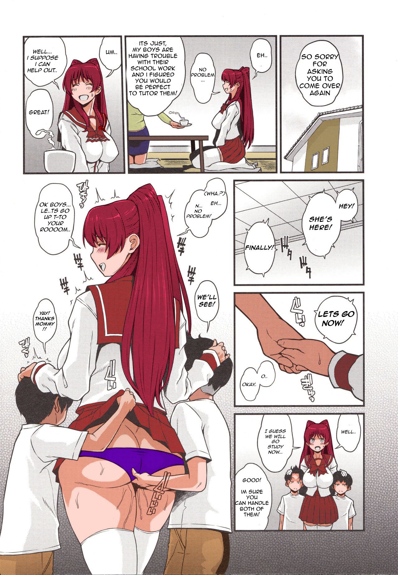 Tama Otome Reboot page 7 full