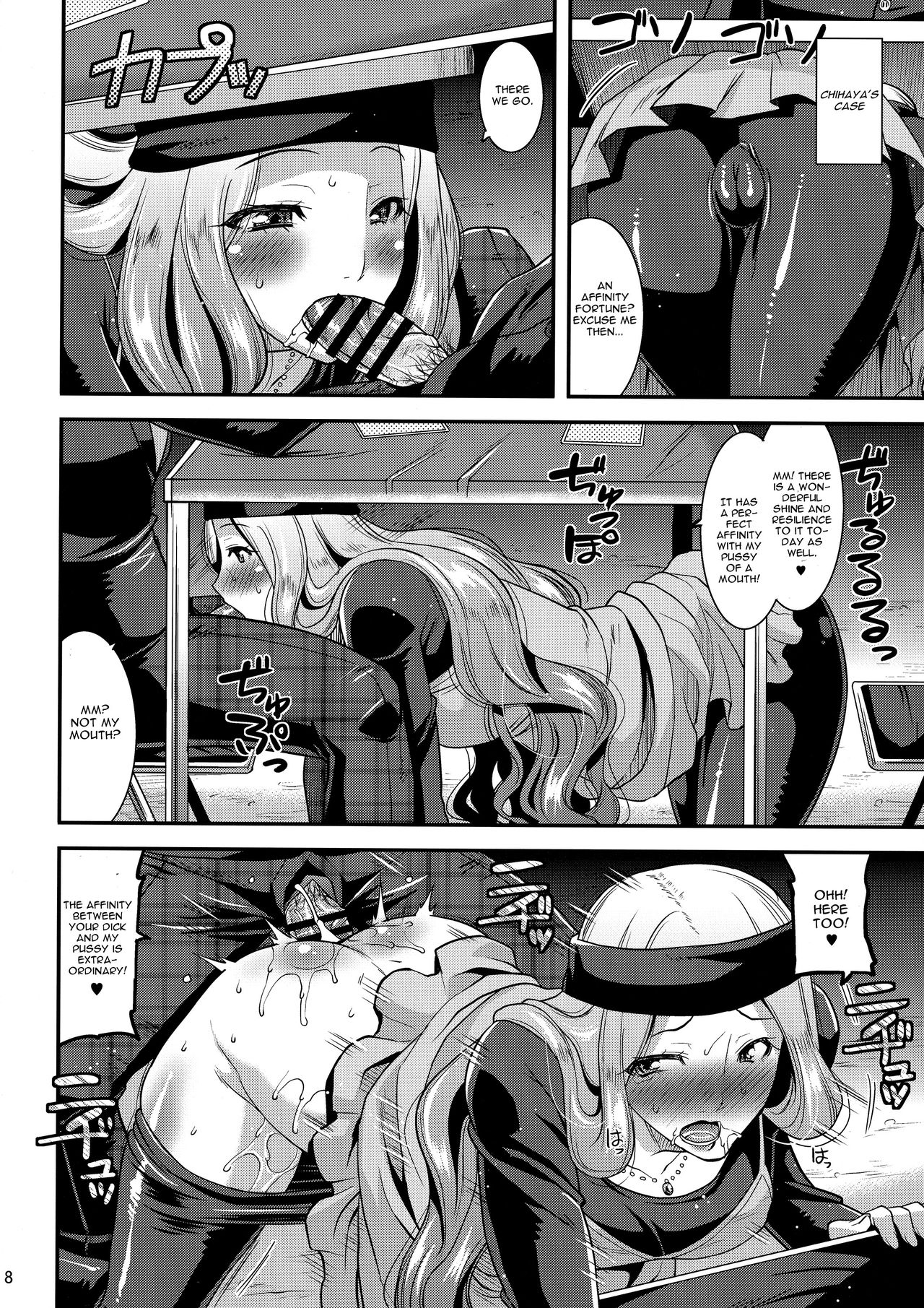 LET US START THE SEX page 7 full