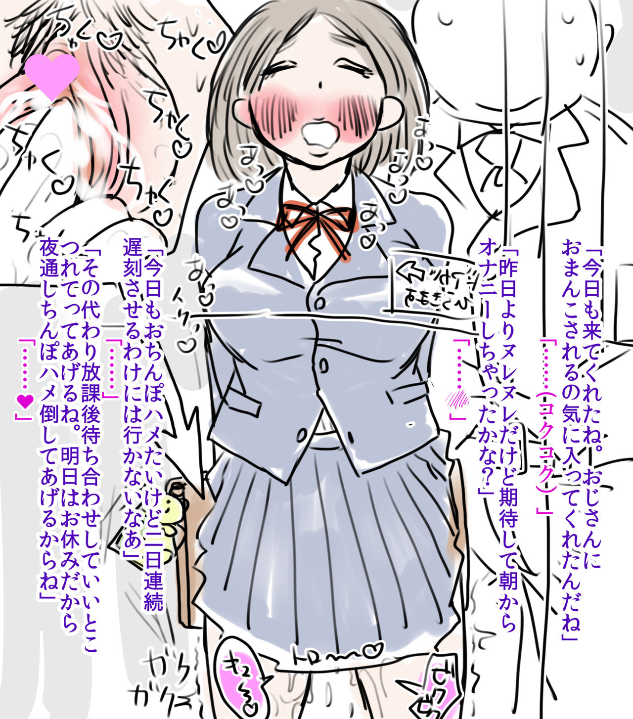 Kurahashi Mayui page 3 full