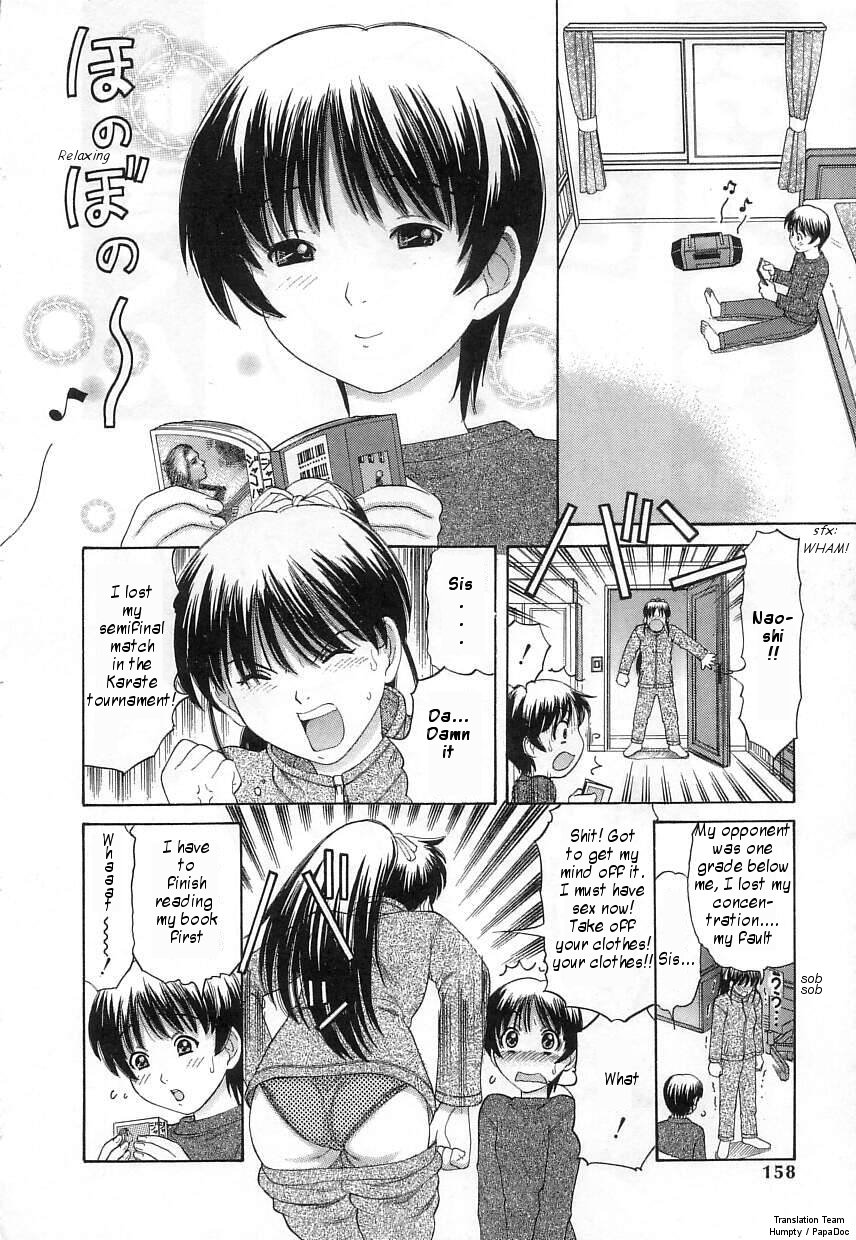 Naoshi-kun to Oneechan | Naoshi-kun and his Elder Sister page 2 full