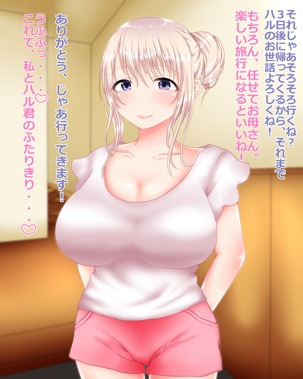 Oya no Inu Ma ni Shitei Sex page 2 full