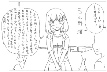 Possession Department cover