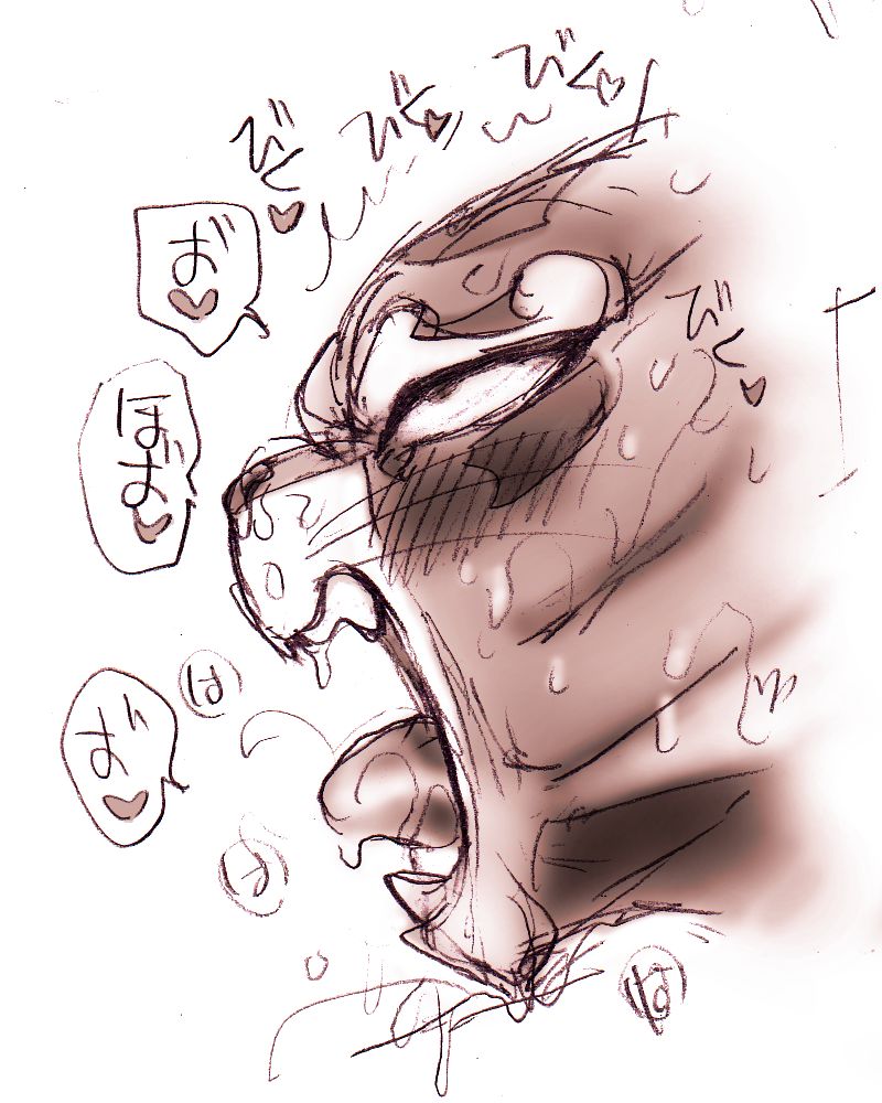 Artist: Yo page 10 full