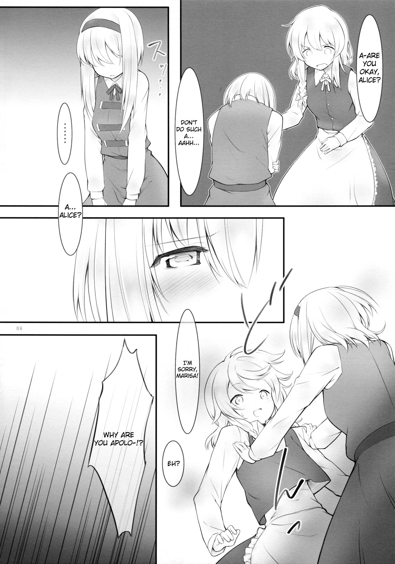 kiss or kiss? page 5 full