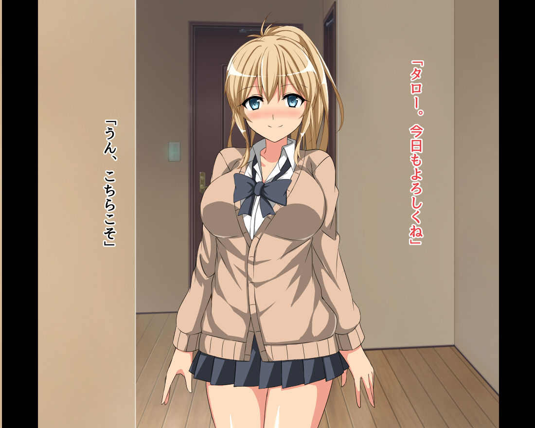 Shojo Gal Bitch no Sumeragi-san page 2 full