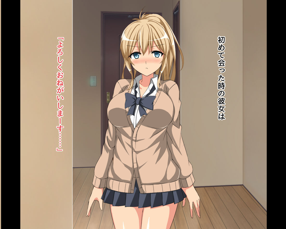 Shojo Gal Bitch no Sumeragi-san page 5 full