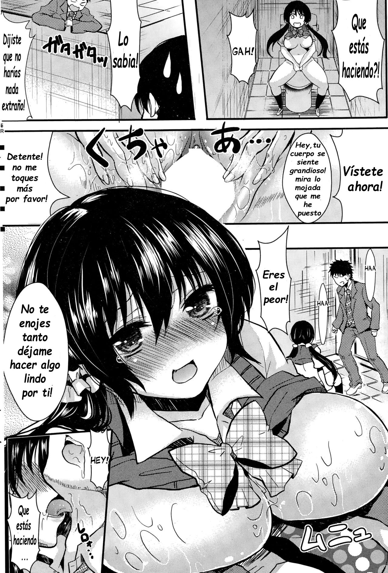 Panic x Panic page 8 full