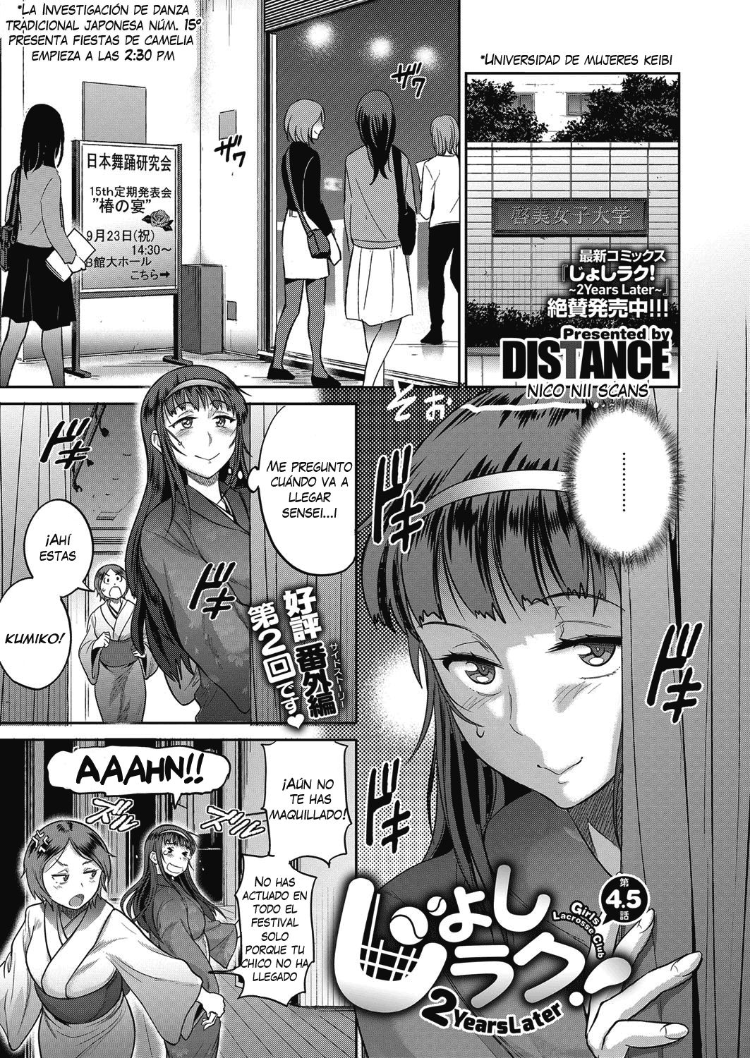 Joshi Lacu! - Girls Lacrosse Club ~2 Years Later~ Ch. 4.5 page 1 full
