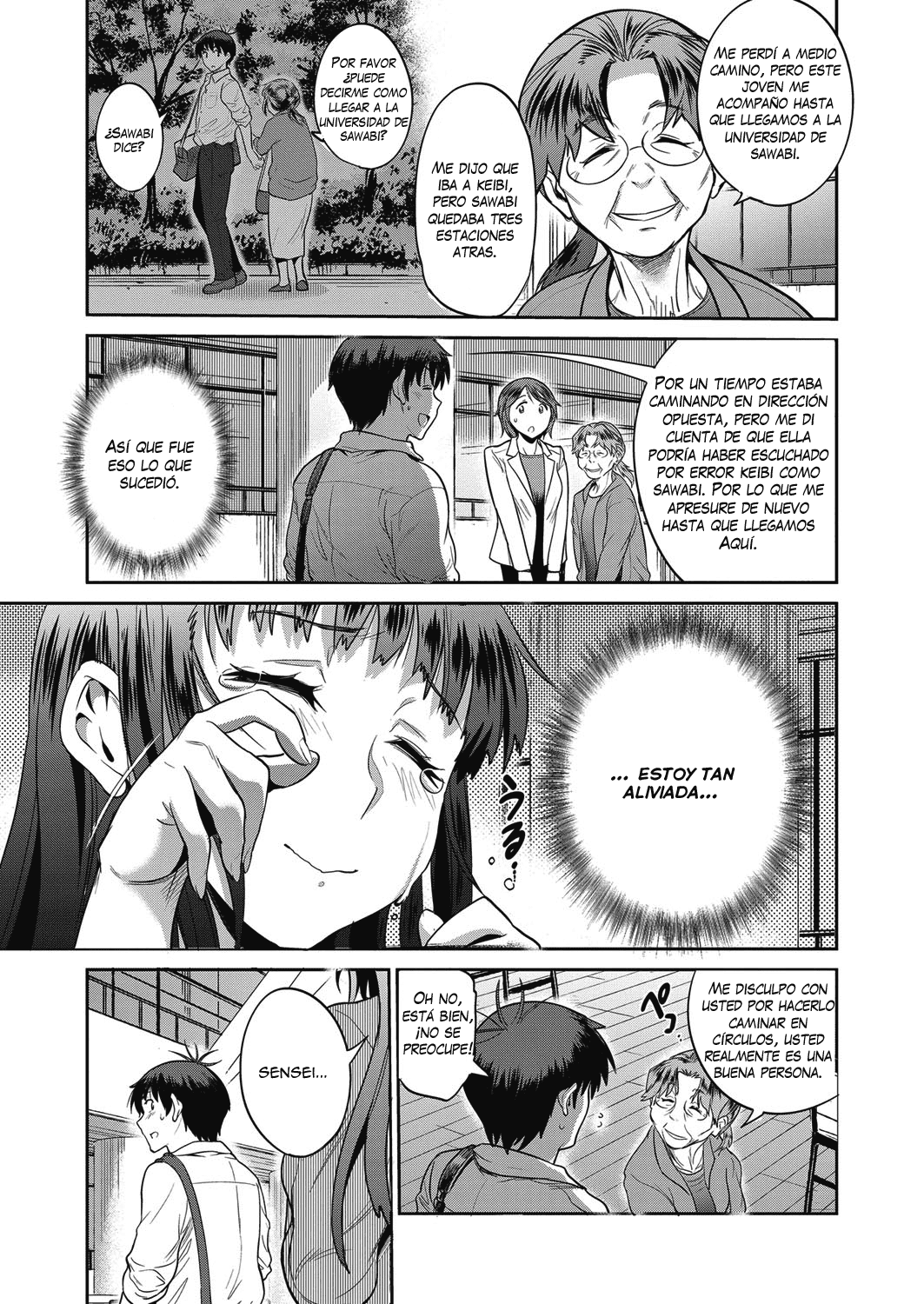 Joshi Lacu! - Girls Lacrosse Club ~2 Years Later~ Ch. 4.5 page 7 full