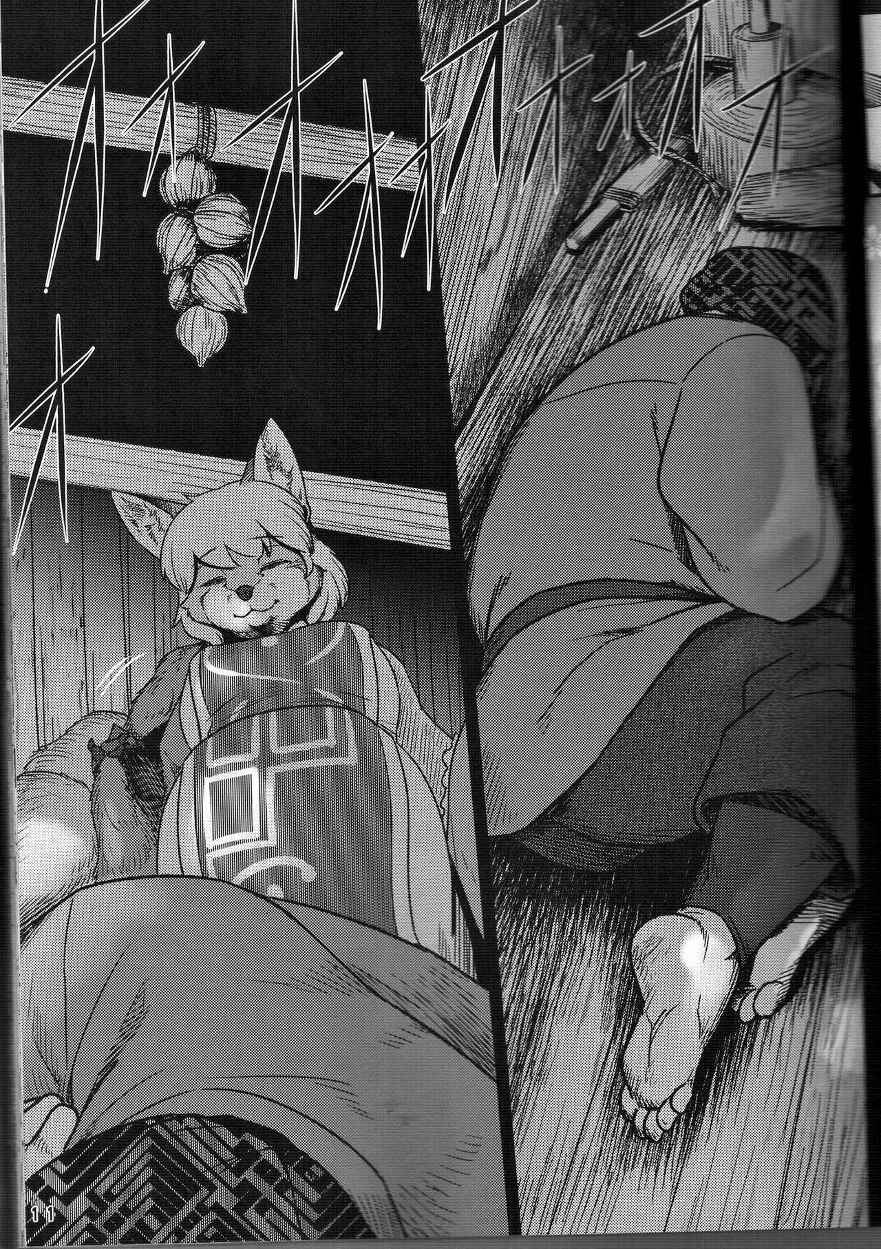 Touhou PLUMFUR FINAL | 잘자요 케모보테 page 10 full