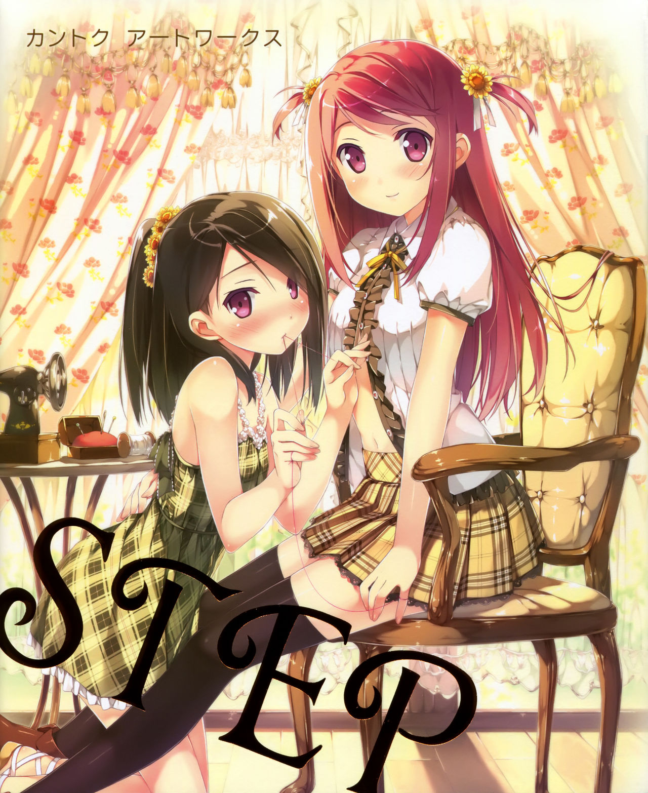 STEP -Kantoku Artworks 2- page 2 full
