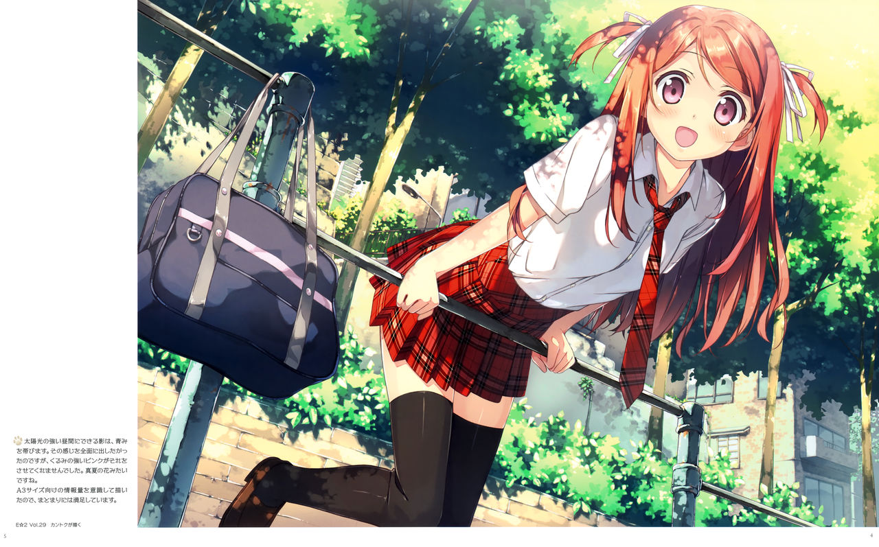 STEP -Kantoku Artworks 2- page 5 full