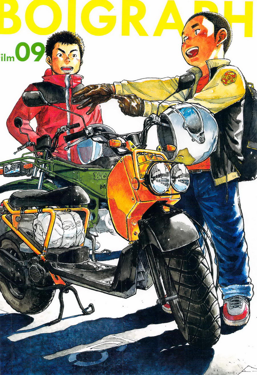 Manga Shounen Zoom Vol. 09 page 5 full