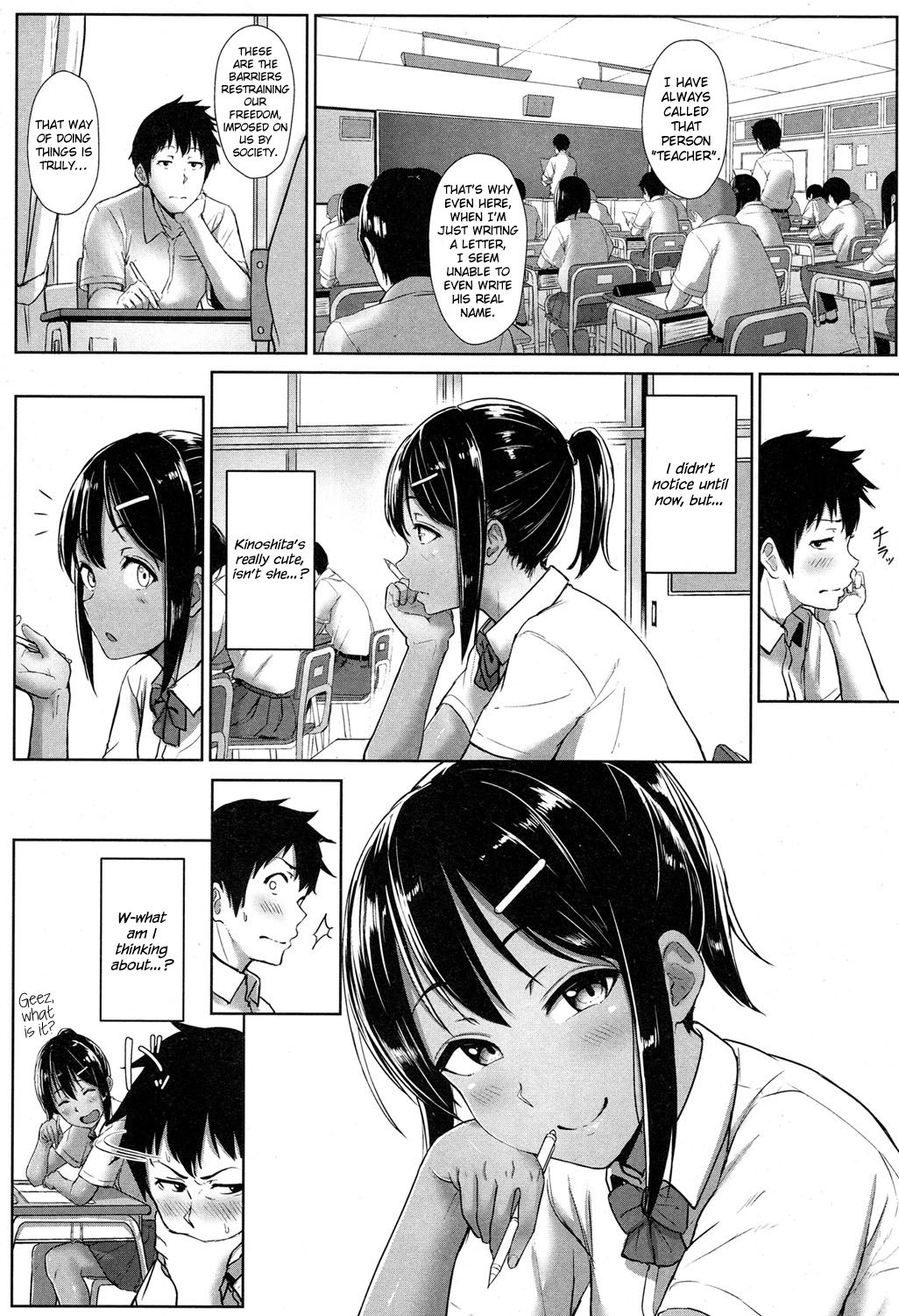Ashi ga Suki Nano? | Do You Like Feet? page 10 full