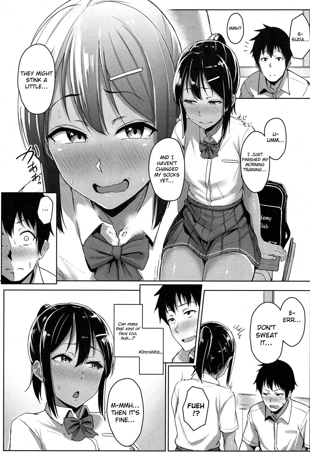Ashi ga Suki Nano? | Do You Like Feet? page 6 full