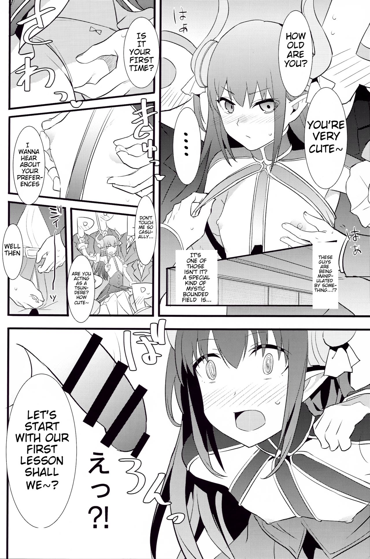 The IDOL SERVANT page 10 full