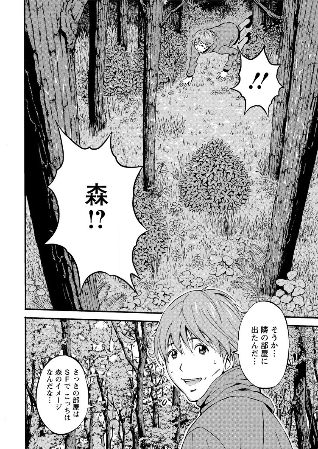 Action Pizazz DX 2017-03 page 10 full