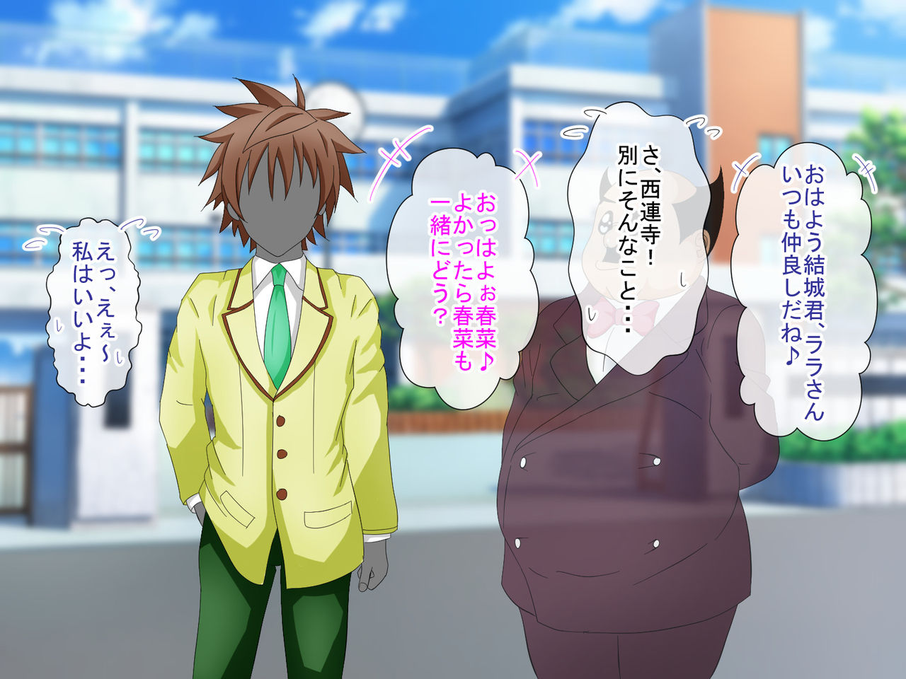 To LOVE-Ru H na CG Shuu Sono 2 Shujinkou wa Washi desu zo! page 10 full