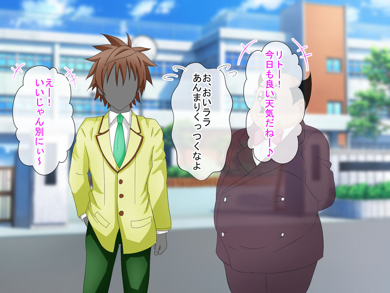 To LOVE-Ru H na CG Shuu Sono 2 Shujinkou wa Washi desu zo! page 9 full