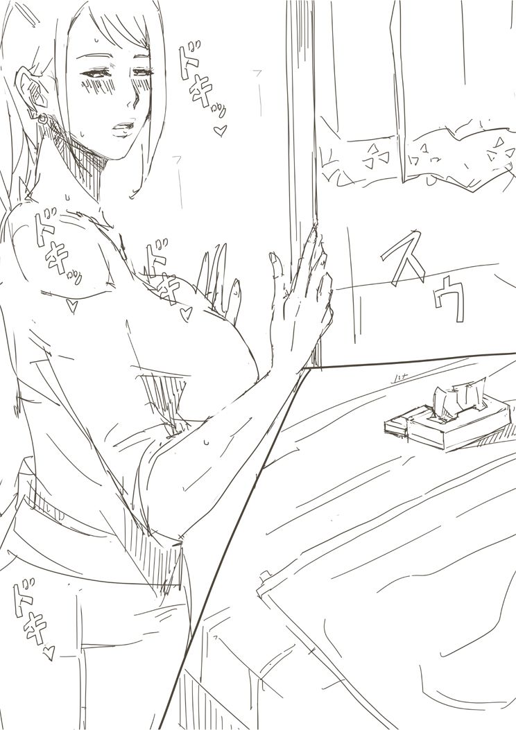 Sex Suru Hon | 섹스하는 책 page 4 full