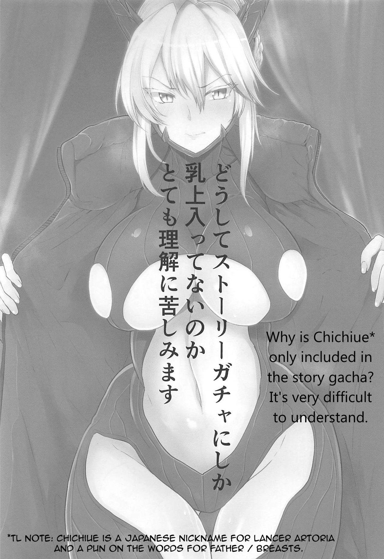 Friend Master to | With Friend Master page 2 full