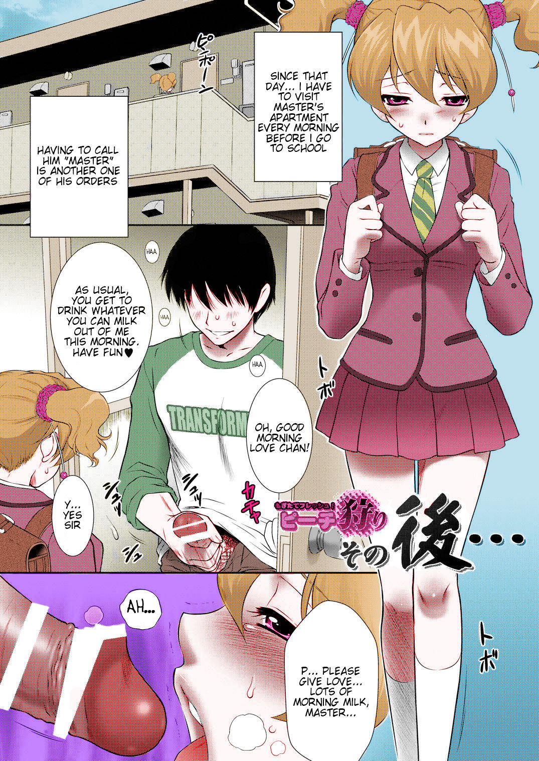 Peach Kari Sono Go...   =LWB= page 4 full