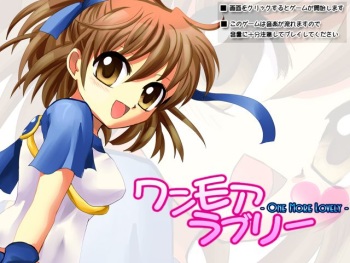 One More Lovely cover
