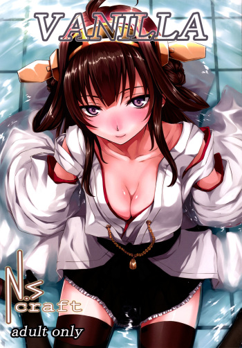 VANILLA cover