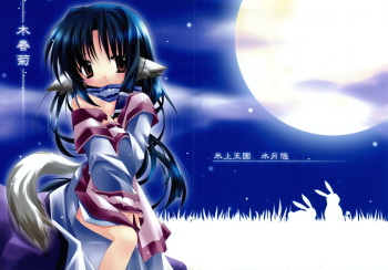 Mokushungiku cover