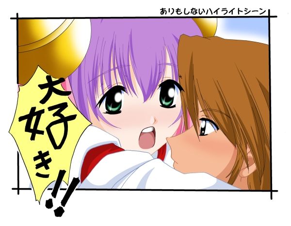 Half Vampire Saki-san page 3 full