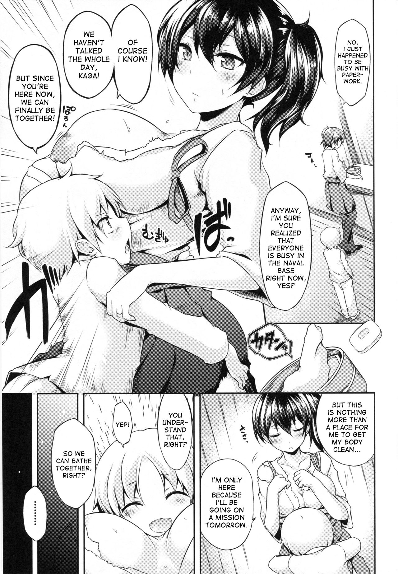 Seiki Kuubo no Kantsuu Jijou Kai page 5 full