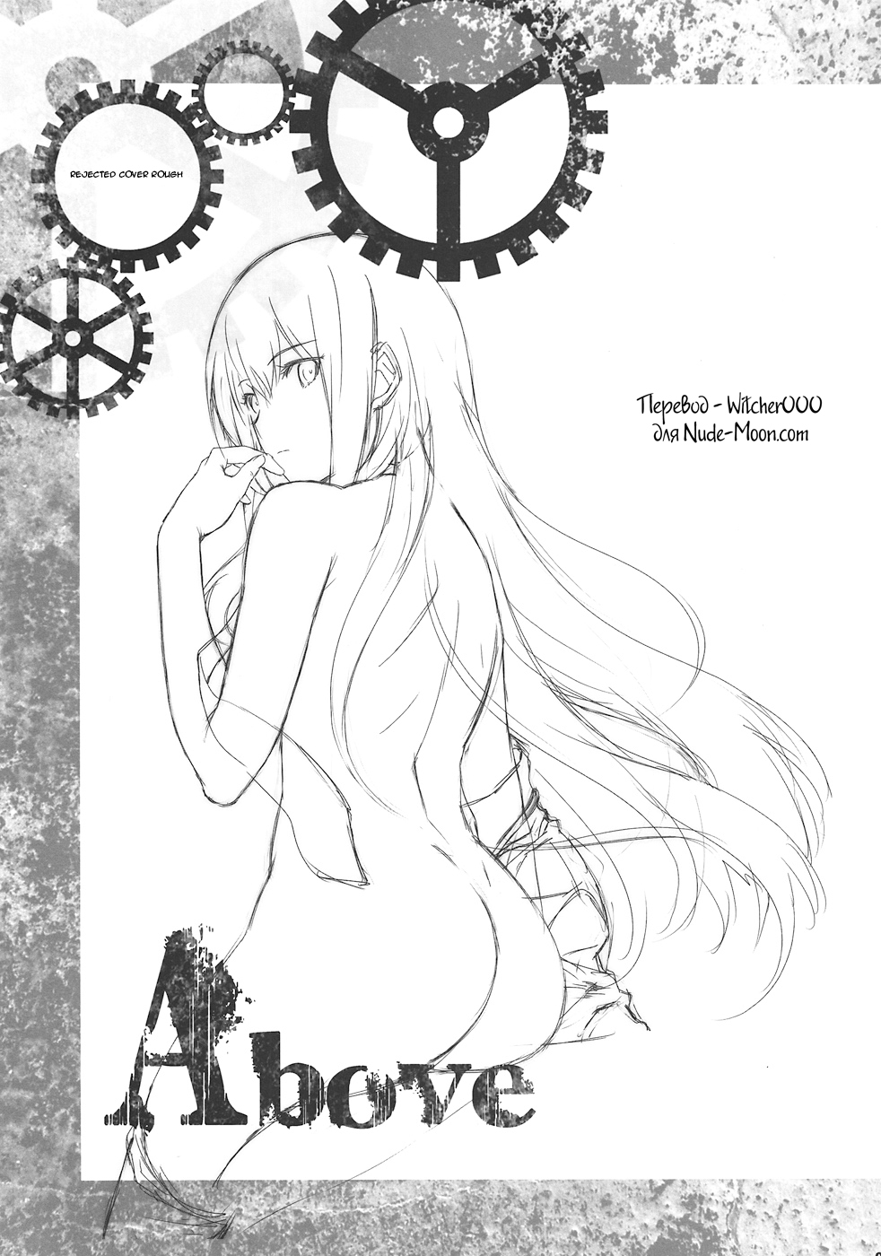 Sitainsu;Kedo 03 page 2 full