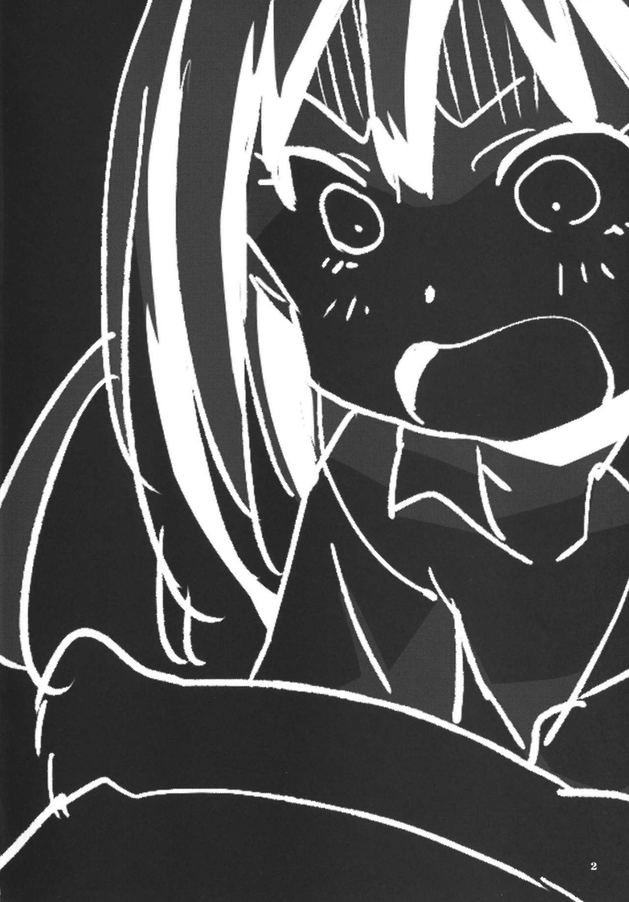 Shiburin to Tanoshii Off-kai | 시부린의 즐거운 팬티밍 page 4 full