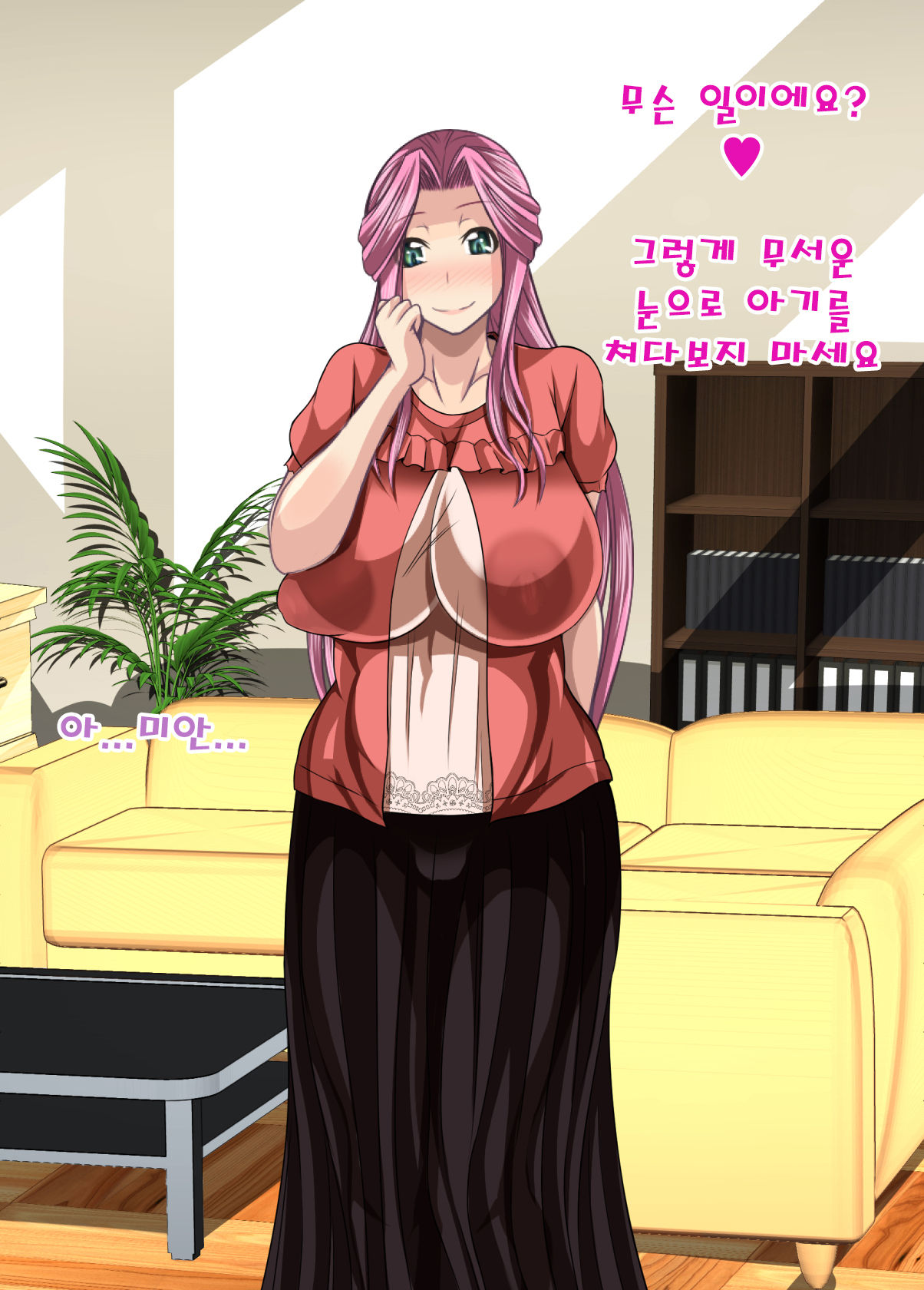 Saimin Kazoku ~Itsunomanika Fuete Ita Aka-chan~ page 9 full