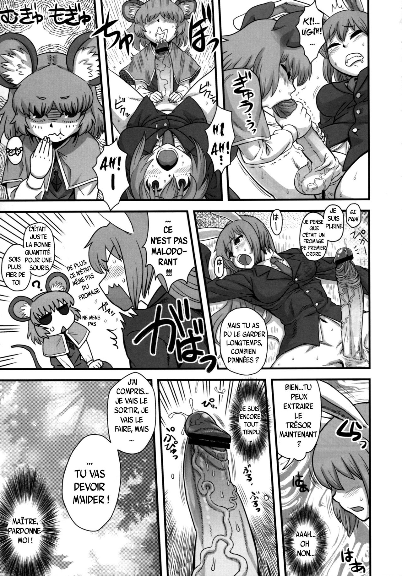Lunatic Udon page 10 full
