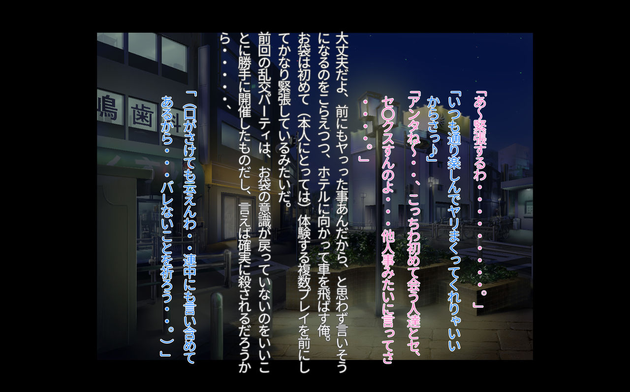 Isoji Haha o Choukyou Kaigo Shita Hanashi. no Sonogo. page 2 full