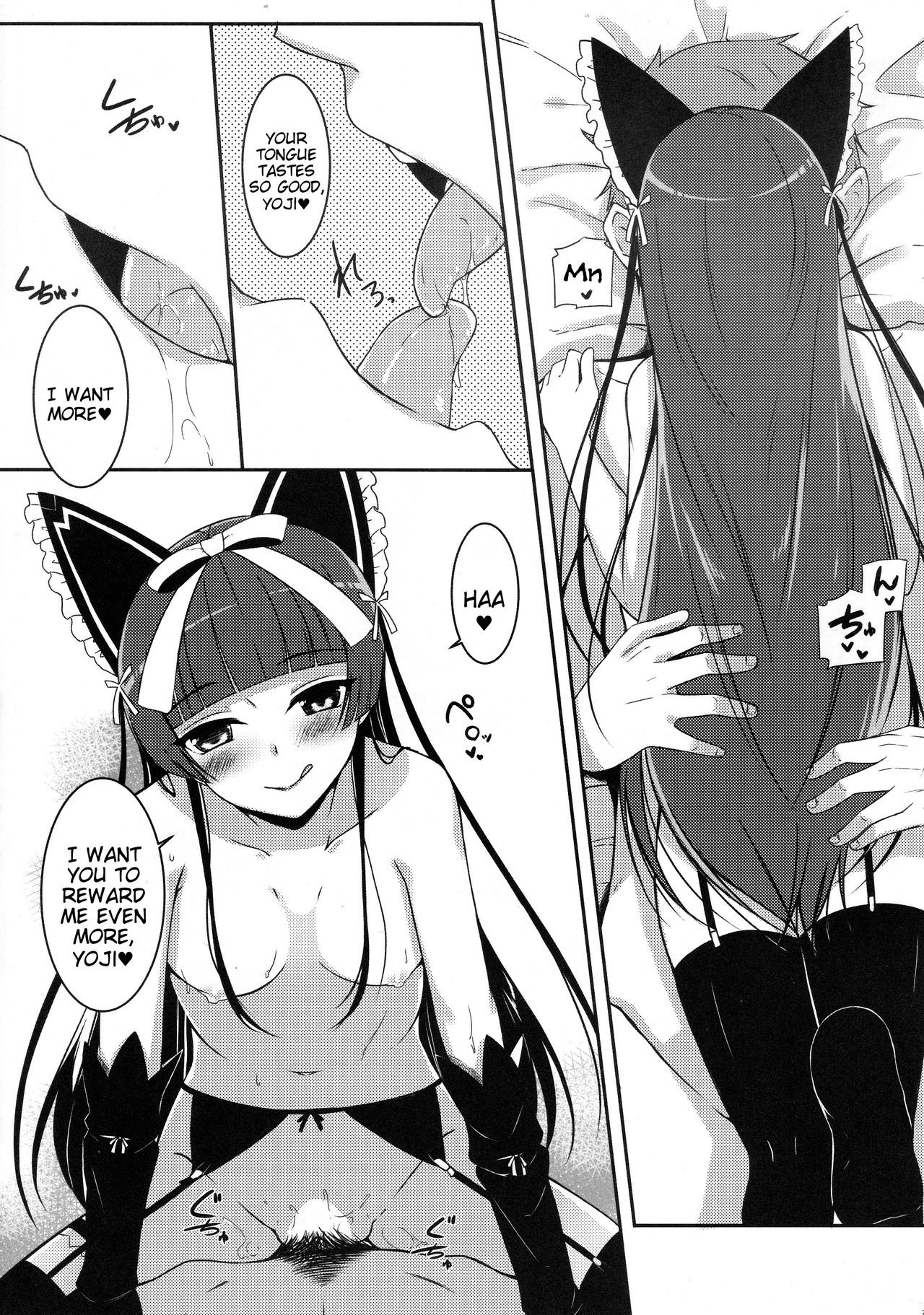Nee, Gohoubi Choudai page 9 full