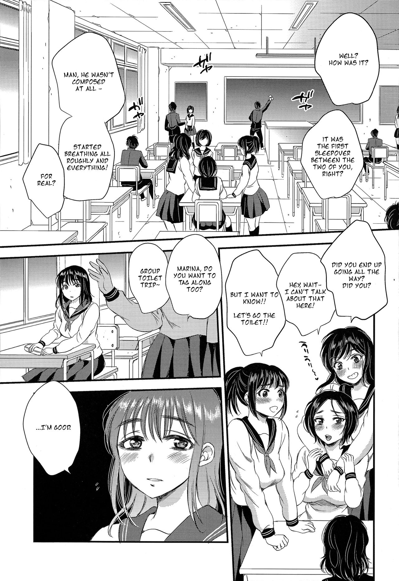 Kusottare no Marina page 3 full