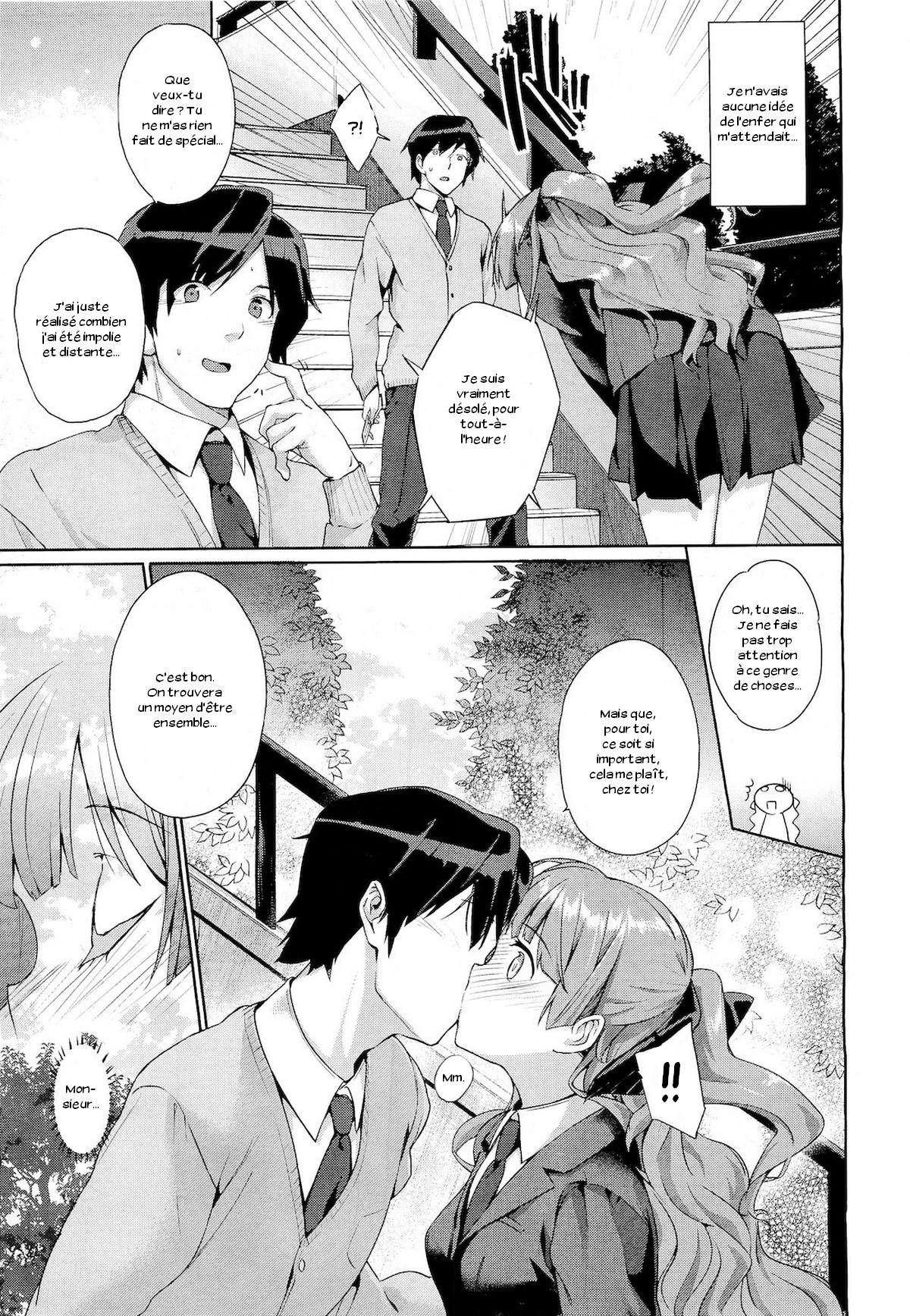 Hakurai Inka page 5 full