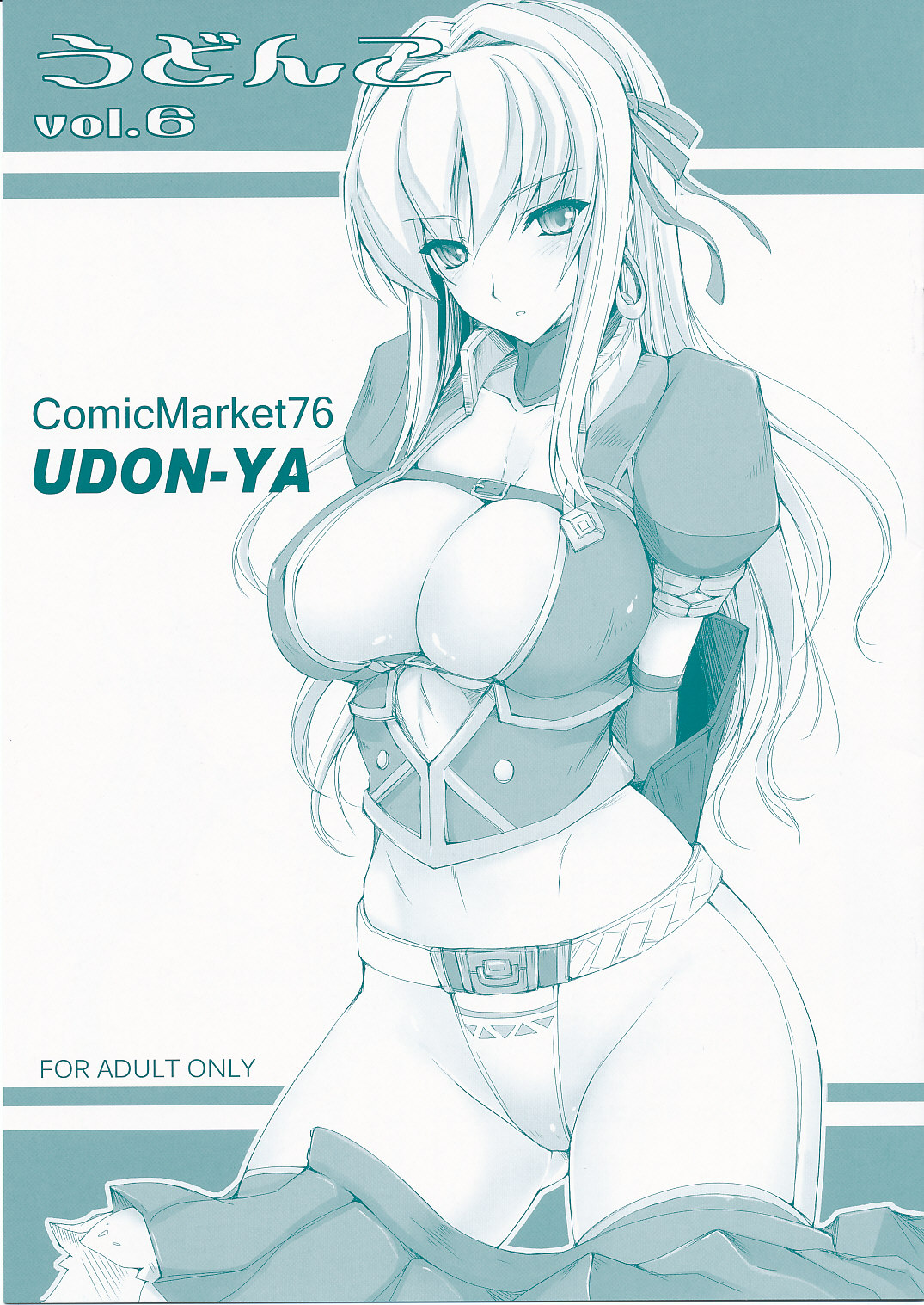 Udonko Vol. 6 page 1 full