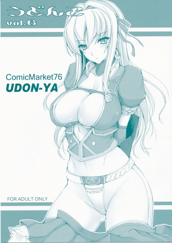 Udonko Vol. 6 cover